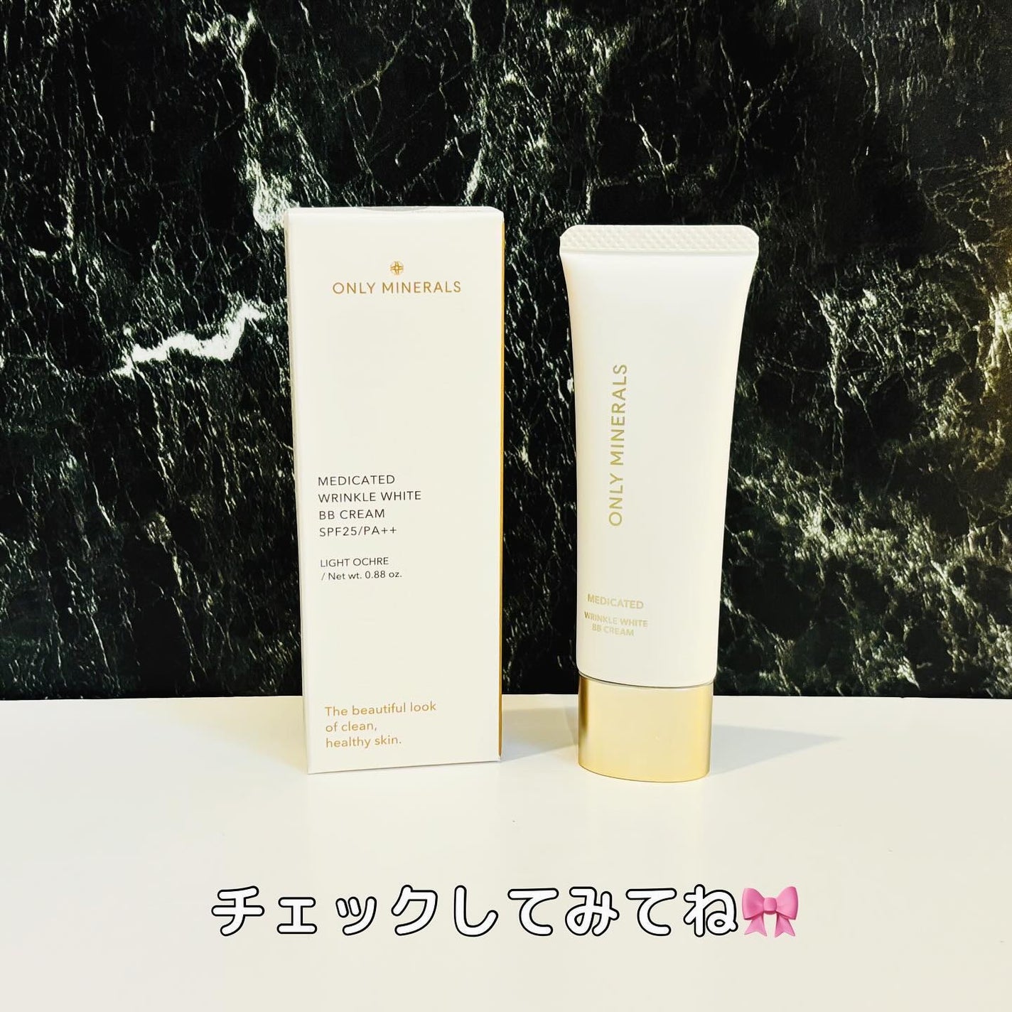 薬用 リンクルホワイトBBクリーム/ONLY MINERALS/BBクリームを使ったクチコミ(4枚目)