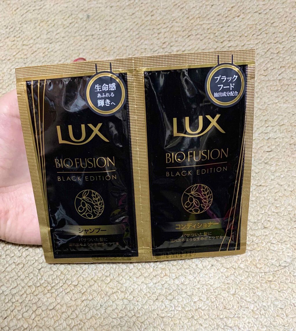 バイオフュージョン ブラックエディション/LUX/市販シャンプーを使ったクチコミ（1枚目）