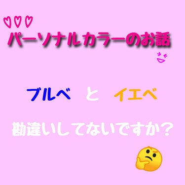 禧凰 on LIPS 「久しぶりの投稿です(*´ω｀*)余談（要らねーよ！って方は❤ま..」（1枚目）