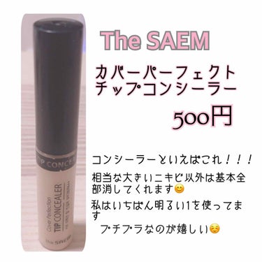 【旧品】マシュマロフィニッシュパウダー/キャンメイク/プレストパウダーを使ったクチコミ（1枚目）