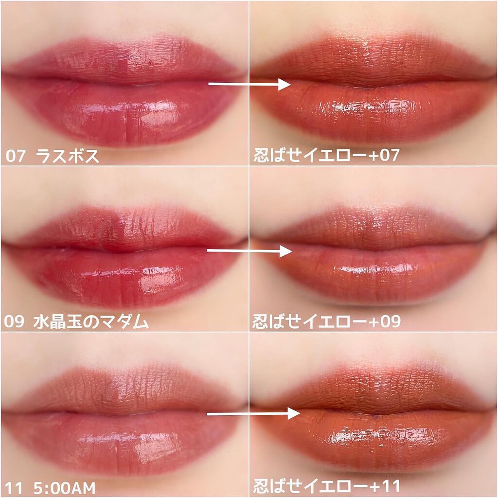 リップカラーコントロールベース /KATE/リップクリームを使ったクチコミ(5枚目)