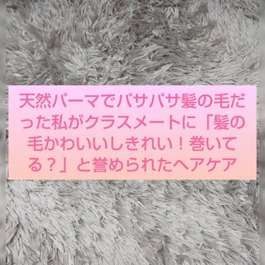 柳屋あんず油 柳屋　あんず油のクチコミ「こんにちは！すぐに忘れるので2本投稿しちゃう月詞です🌛つべこべ言わずに紹介しますね笑

1 お.....」（1枚目）