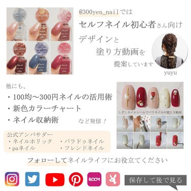 #セルフネイル,#メタリックネイル,#お洒落ネイル,#ピンクネイルのネイルデザイン