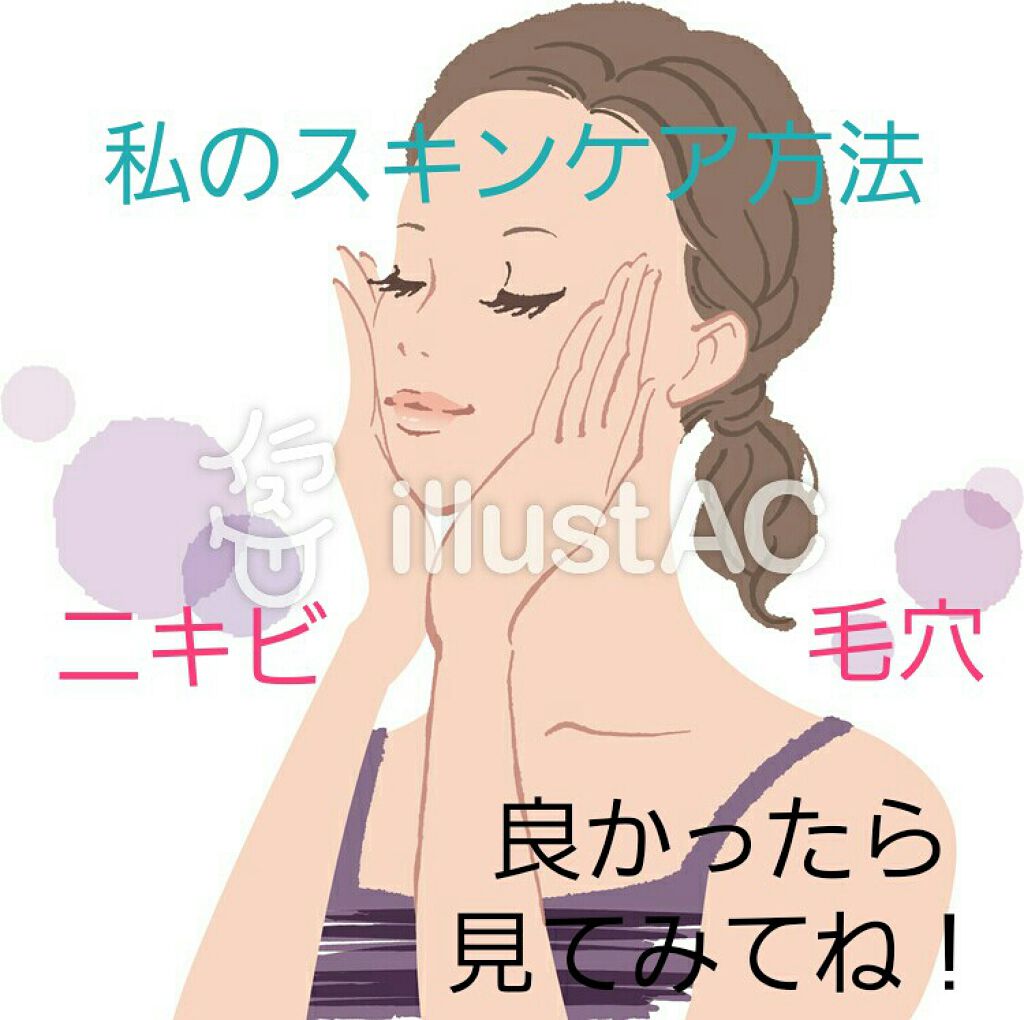 ビタミンC/ファンケル/健康サプリメントを使ったクチコミ（1枚目）