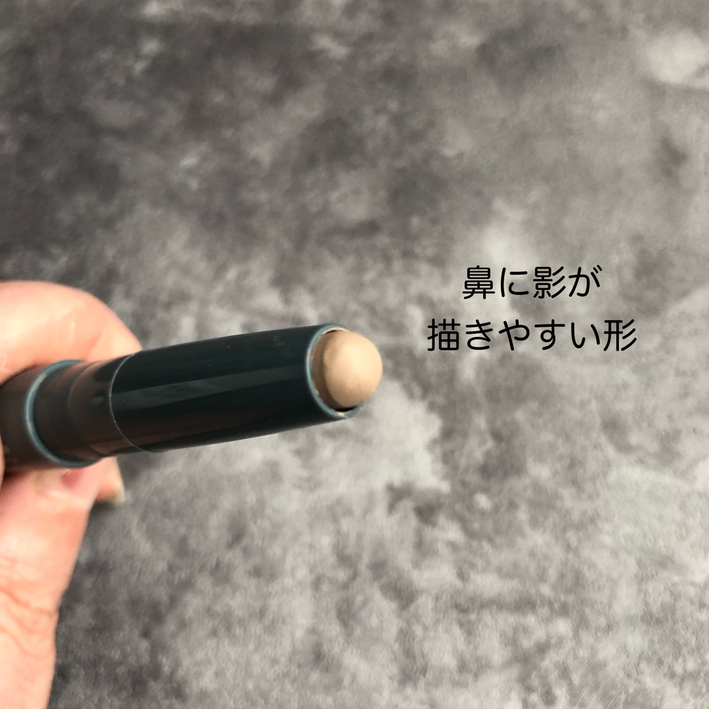 コントゥアスティック/ETUDE/シェーディングを使ったクチコミ(2枚目)