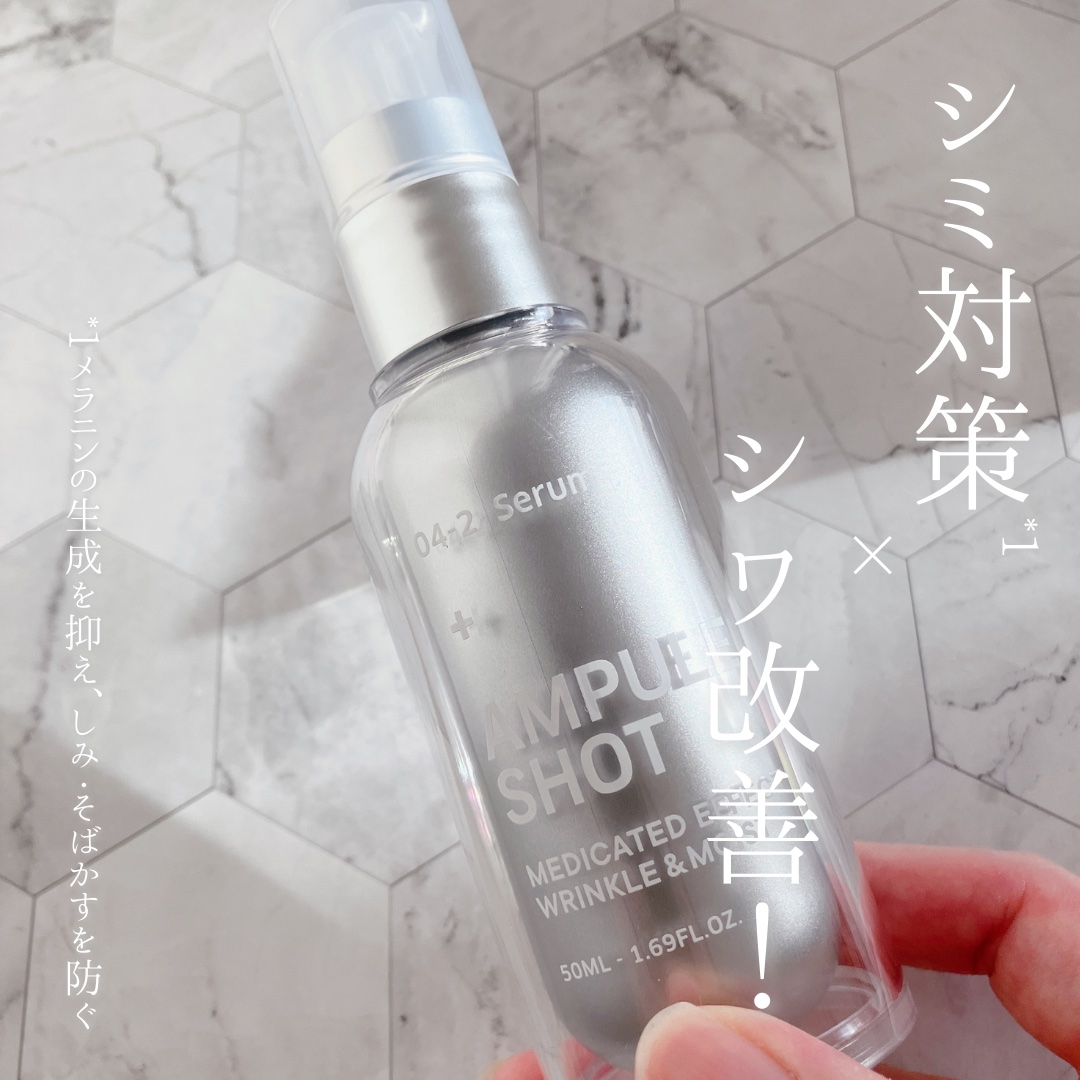 薬用 エフェクト リンクル＆モイスト セラム/AMPULE SHOT/美容液を使ったクチコミ（1枚目）