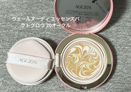 ヴェールヌーディ エッセンスパクトグロウ/AGE20’s/クリーム・エマルジョンファンデーションを使ったクチコミ(2枚目)