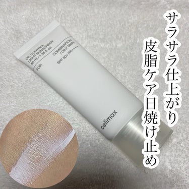 celimax oil control light sunscreenのクチコミ「🌟サラサラ仕上がり
皮脂ケア日焼け止め

Celimax
オイルコントロール日焼け止め
40m.....」（1枚目）