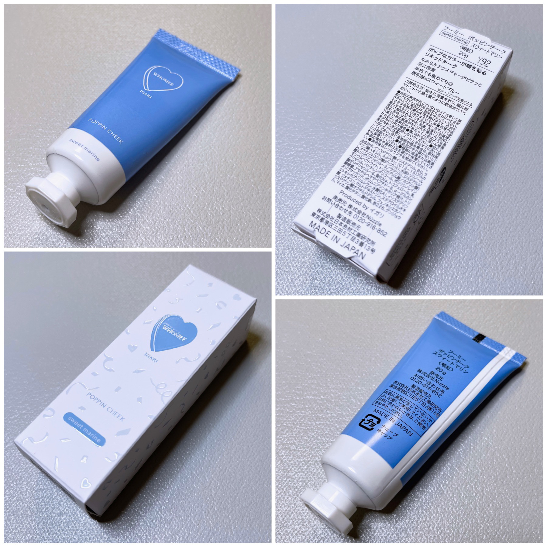 ポッピンチーク スウィートマリン/WHOMEE/ジェル・クリームチークを使ったクチコミ（2枚目）