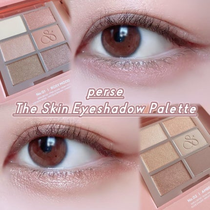 ザ スキン アイシャドウ パレット/perse/アイシャドウパレットを使ったクチコミ(1枚目)
