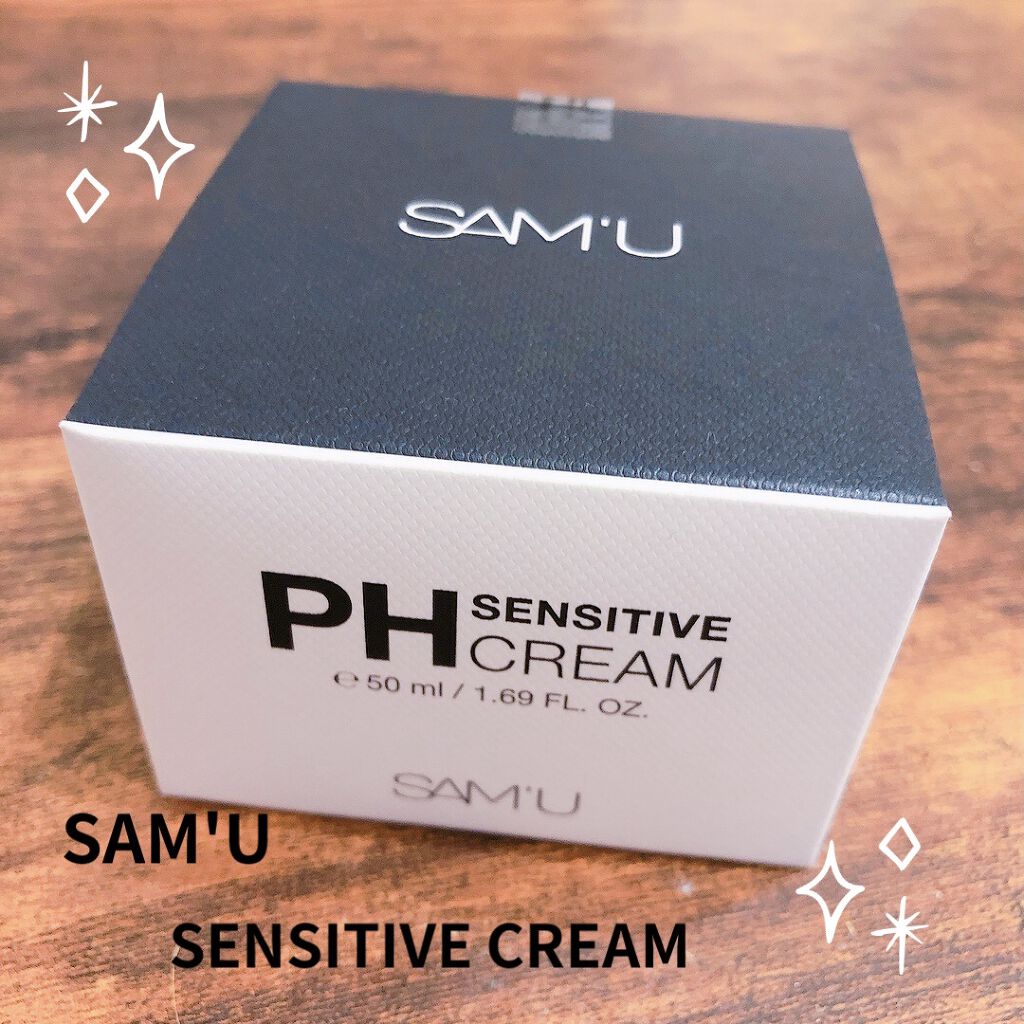 サミュ PHセンシティブクリーム/SAM'U/フェイスクリームを使ったクチコミ（1枚目）