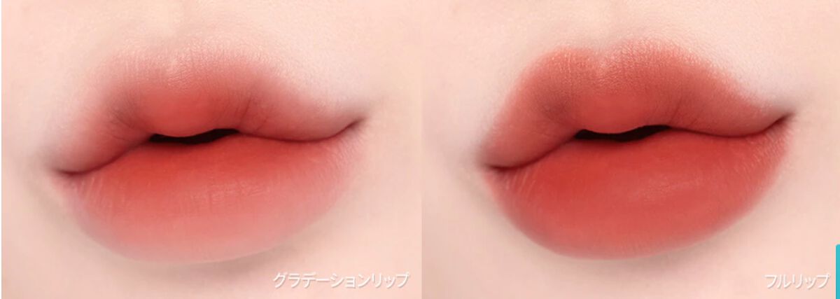 クチュールリップティントピュアベルベット ノワール