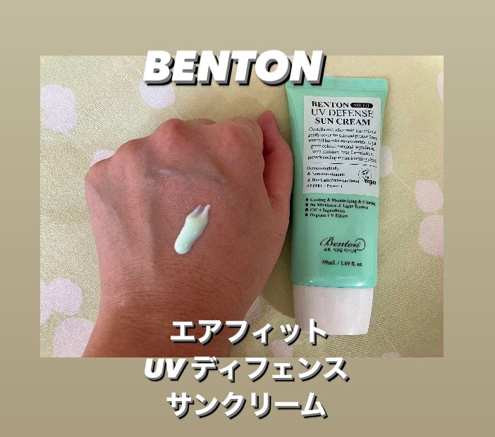 スネイルビー ハイコンテントエッセンス, 100ml/BENTON/オールインワン化粧品を使ったクチコミ(10枚目)