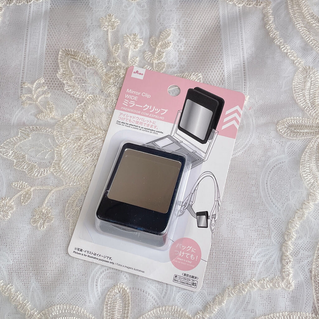 ミラークリップ/DAISO/その他化粧小物を使ったクチコミ（2枚目）