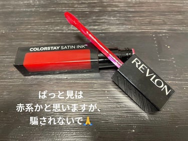 カラーステイ サテン インク/REVLON/口紅を使ったクチコミ（2枚目）