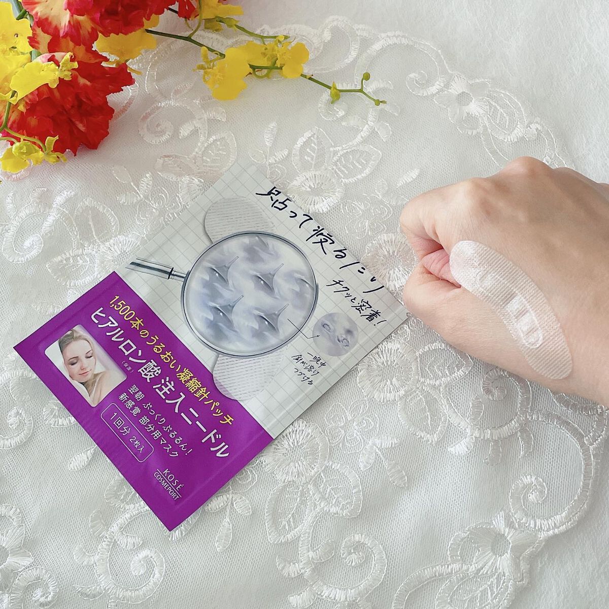 を使ったクチコミ（2枚目）