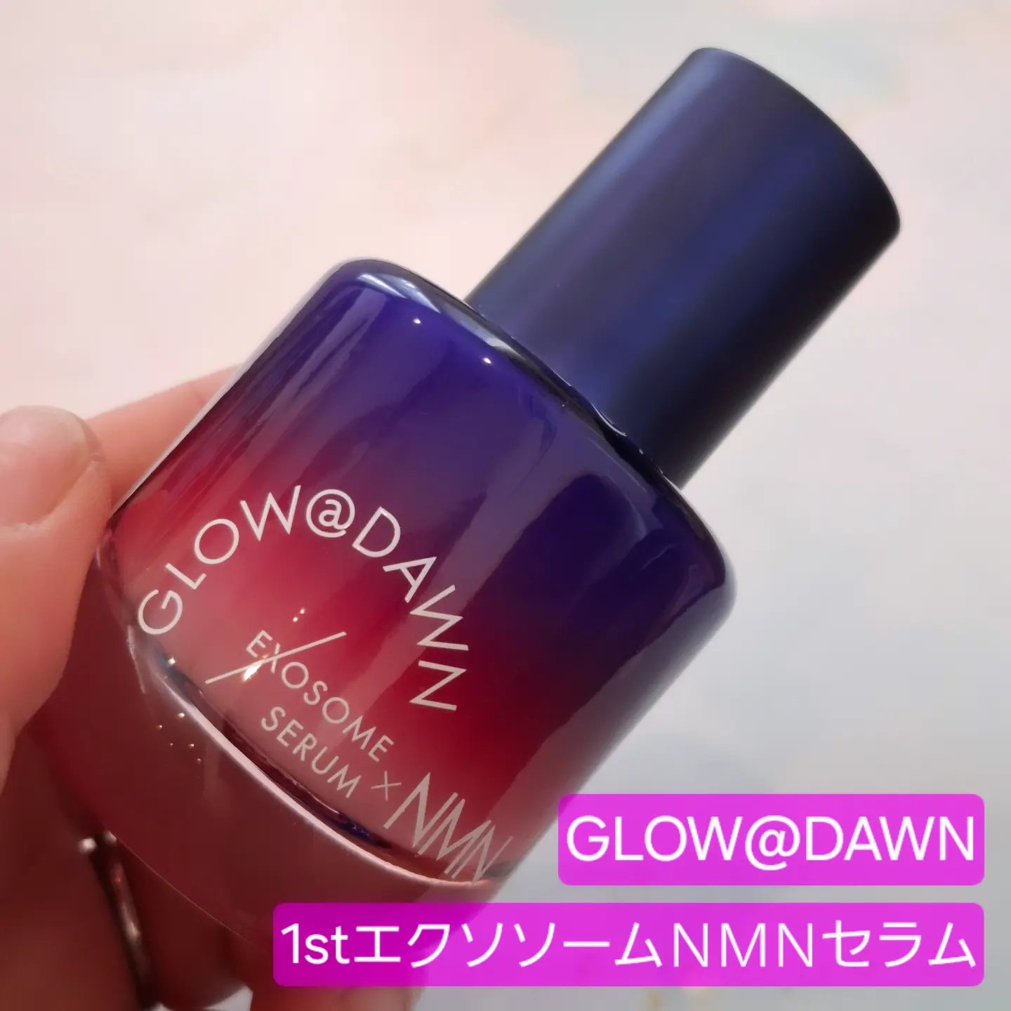 1stエクソソーム NMNセラム/GLOW@DAWN/美容液を使ったクチコミ（1枚目）