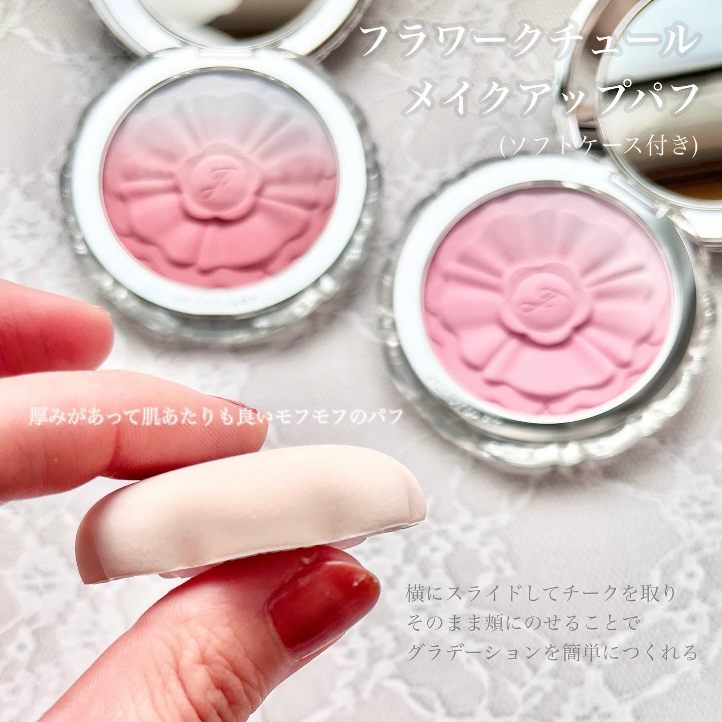 ジルスチュアート　パステルペタル ブラッシュ/JILL STUART/パウダーチークを使ったクチコミ（3枚目）