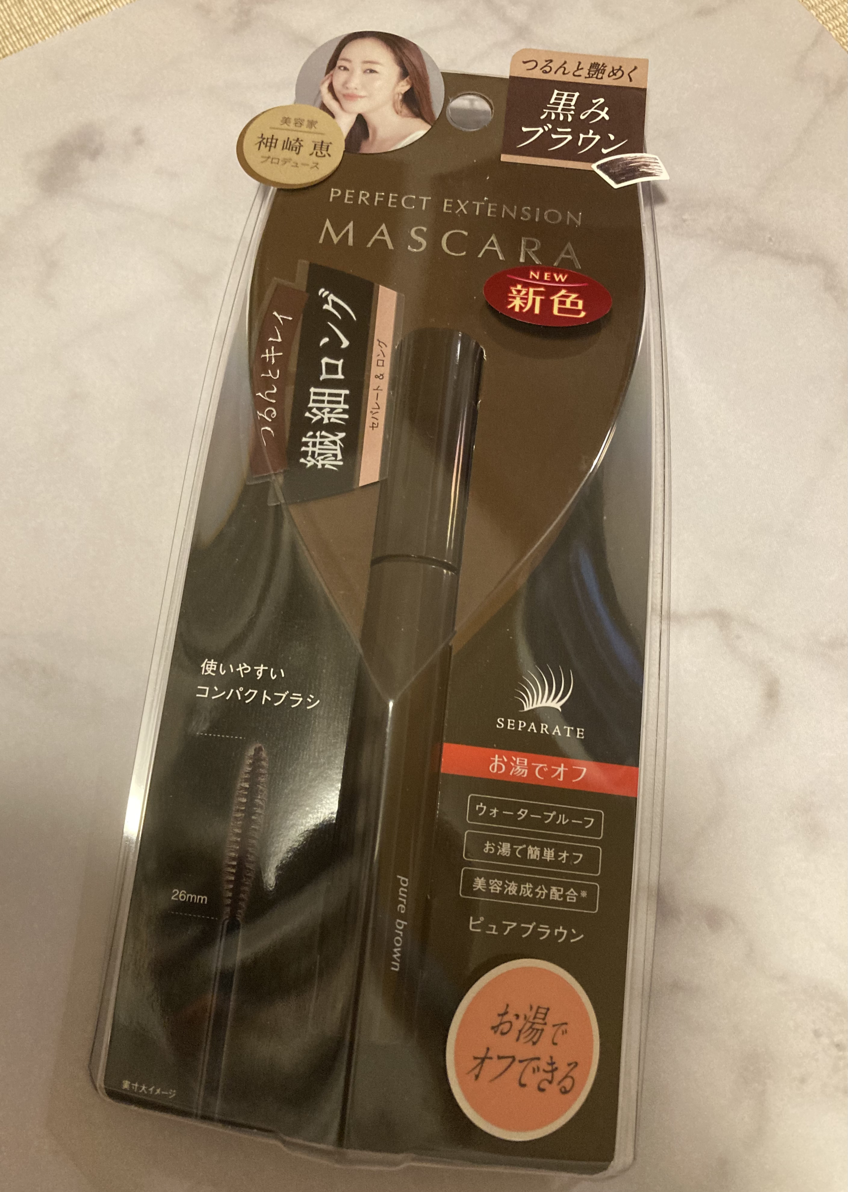 パーフェクトエクステンション マスカラ/D-UP/マスカラを使ったクチコミ（1枚目）