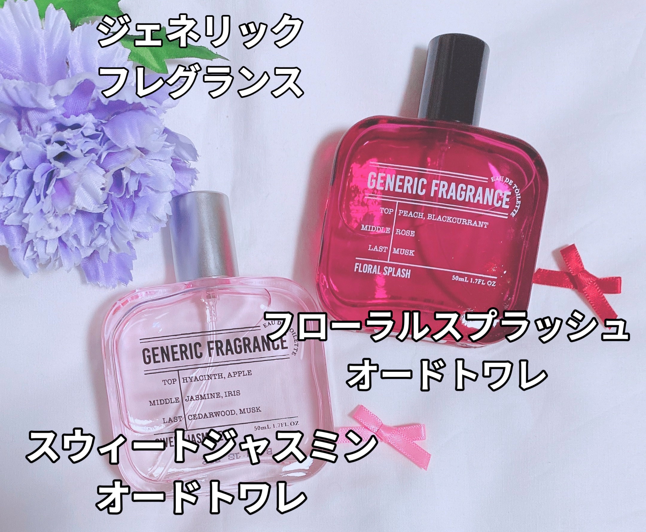 オードトワレ フローラルスプラッシュ/GENERIC FRAGRANCE/香水(レディース)を使ったクチコミ（1枚目）