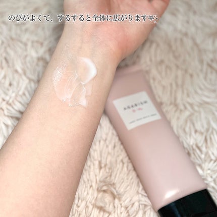 キューミースウィートボムホワイトクリーム/AGARISM/ボディクリームを使ったクチコミ(3枚目)