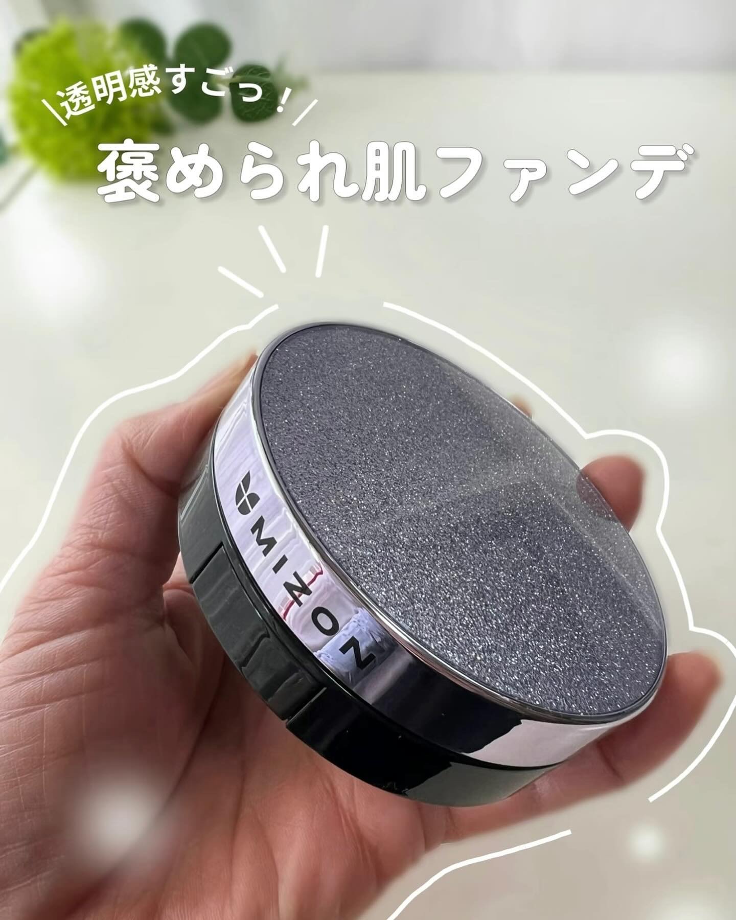 ヴィーガンコラーゲンクッション/MIZON/クッションファンデーションを使ったクチコミ（1枚目）