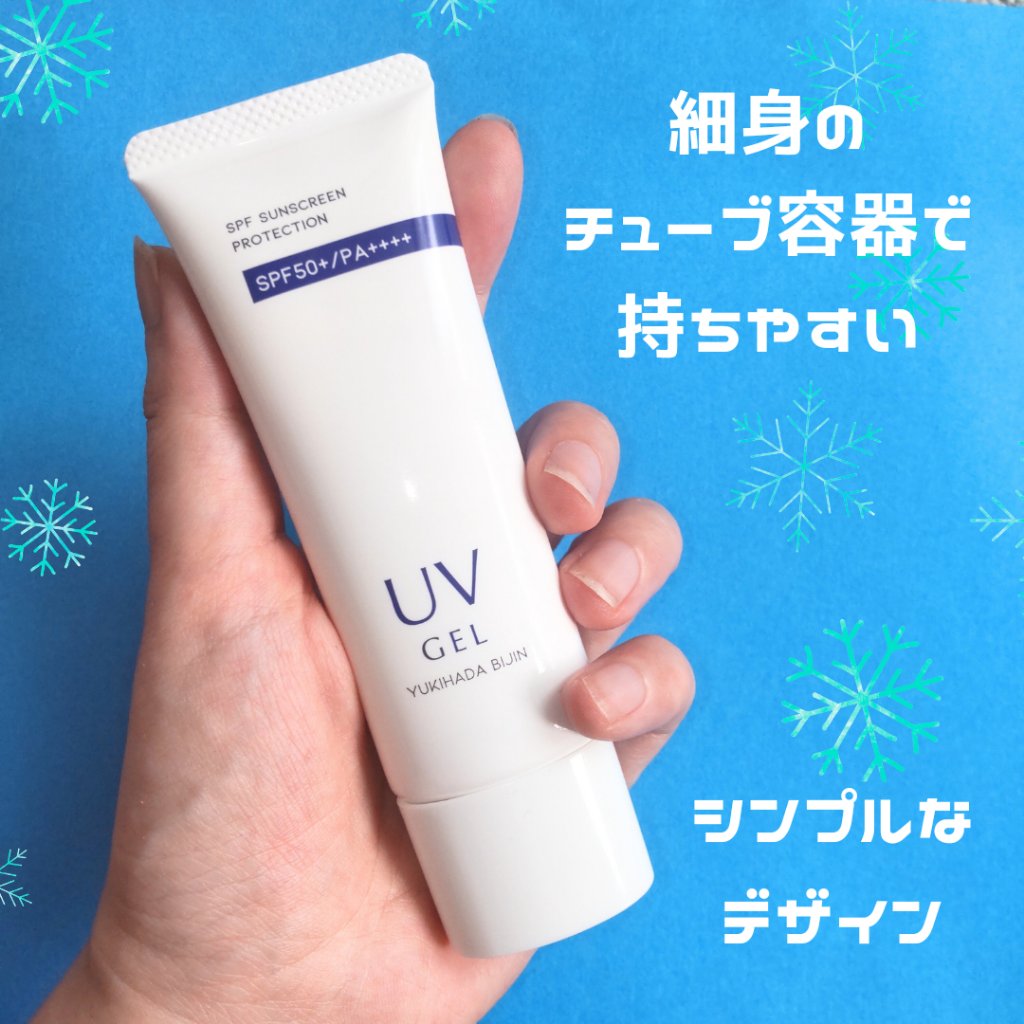 雪肌美人UVジェル/雪の元/日焼け止めジェルを使ったクチコミ（3枚目）