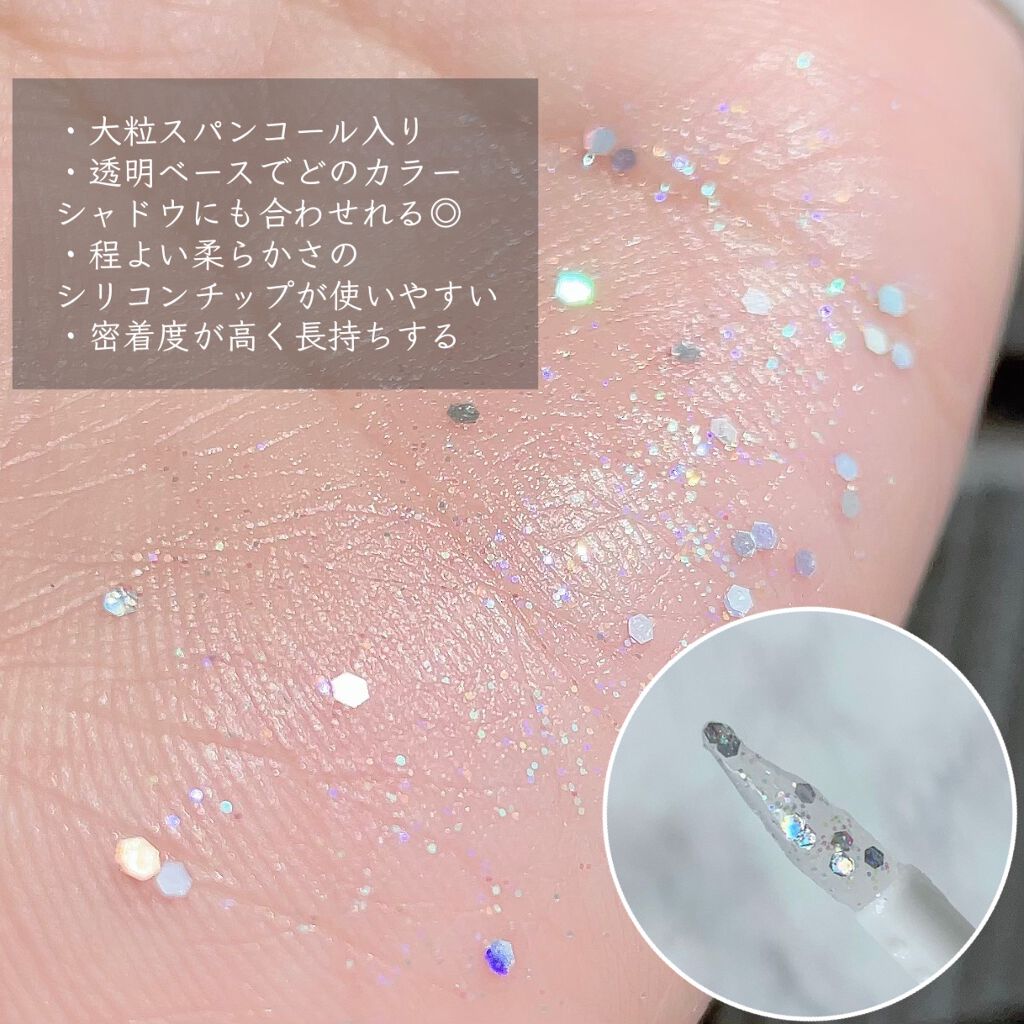 アイスパングルグリッター 5号 ミラーボールパーツ/HOLIKA HOLIKA/グリッターを使ったクチコミ（2枚目）