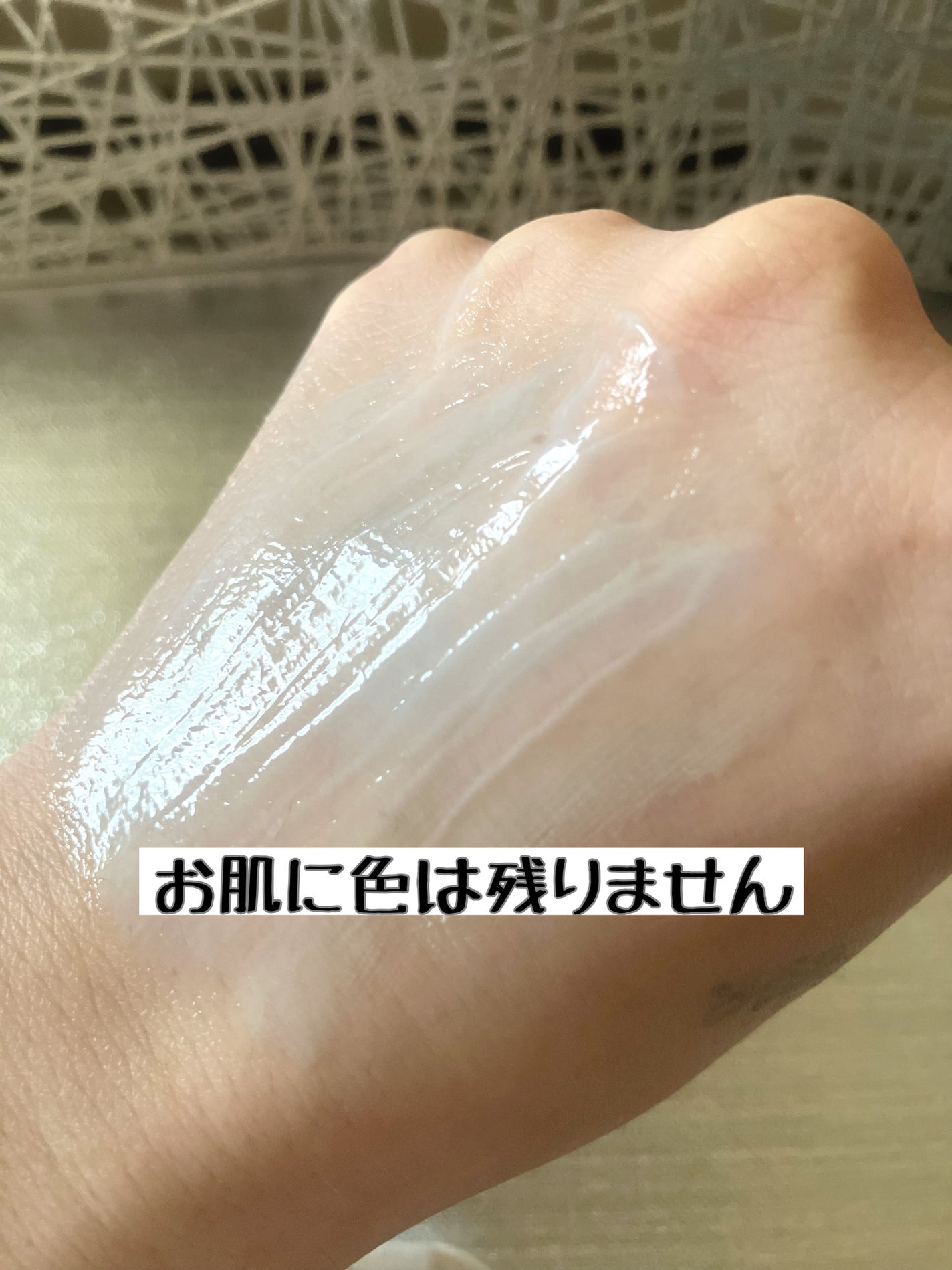 ミッドナイトブルーカーミングクリーム/Klairs/フェイスクリームを使ったクチコミ(5枚目)