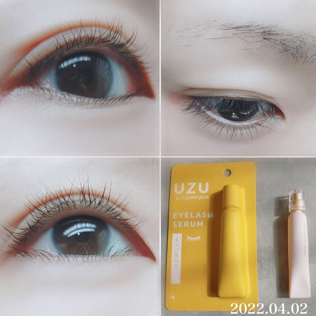 まつげ美容液(まつげ・目もと美容液)/UZU BY FLOWFUSHI/まつげ美容液を使ったクチコミ(3枚目)