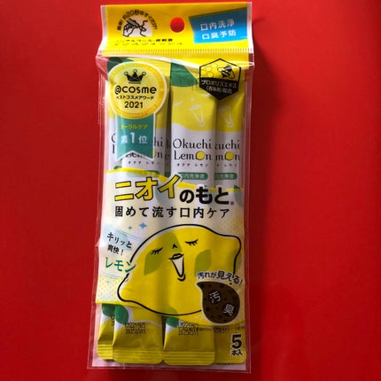 オクチレモン(マウスウォッシュ)/オクチシリーズ/マウスウォッシュ・スプレーを使ったクチコミ(1枚目)