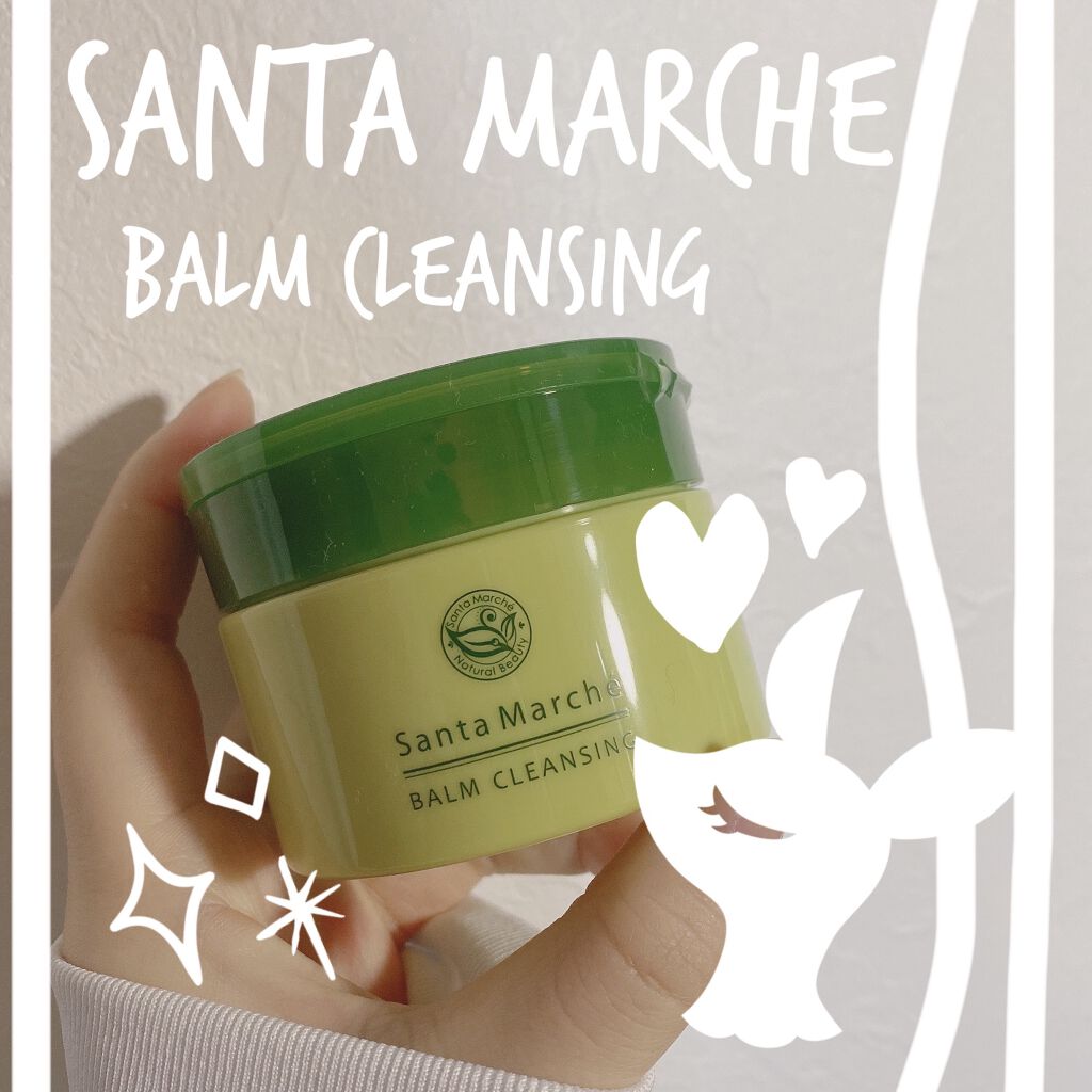 バームクレンジング グリーンティー/サンタマルシェ/クレンジングバームを使ったクチコミ（1枚目）