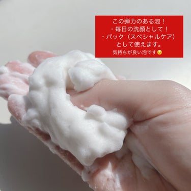 PEAT WASH/SARORO/その他洗顔料を使ったクチコミ（3枚目）