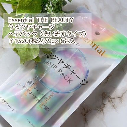 ザビューティ うるツヤチャージヘアパック/エッセンシャル/ヘアマスク・ヘアパックを使ったクチコミ(2枚目)
