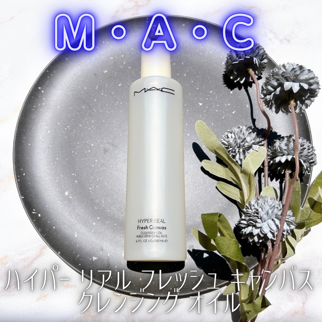 ハイパー リアル フレッシュ キャンバス クレンジング オイル/M・A・C/オイルクレンジングを使ったクチコミ（1枚目）