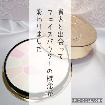 エレガンス ラ プードル オートニュアンス リクスィーズ/Elégance/プレストパウダーを使ったクチコミ(1枚目)