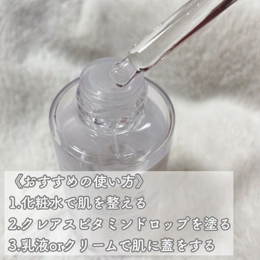 フレッシュリージュースドビタミンドロップ(35ml)/Klairs/美容液を使ったクチコミ（5枚目）