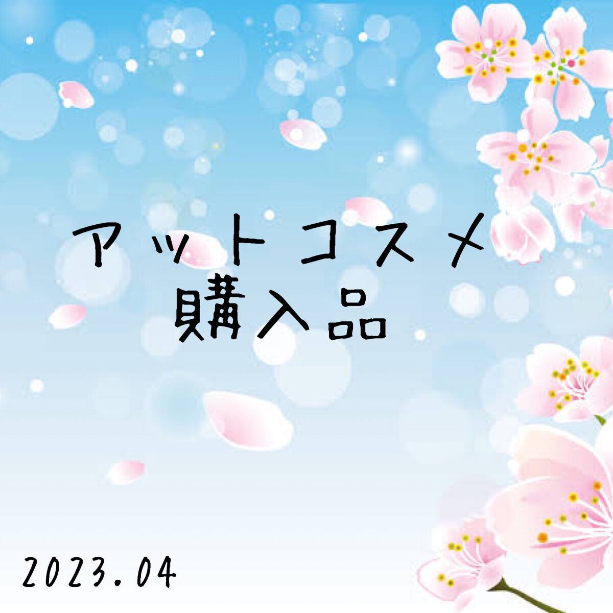 カネボウ ザ ファースト セラムa/KANEBO/美容液を使ったクチコミ（1枚目）