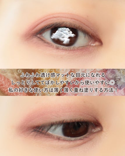 ニュアンス マット クリエイター/Visée/アイシャドウパレットを使ったクチコミ(4枚目)