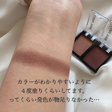 ロイヤルパーティー カスタムアイシャドウ 2P/DAISO/ジェル・クリームアイシャドウを使ったクチコミ(3枚目)