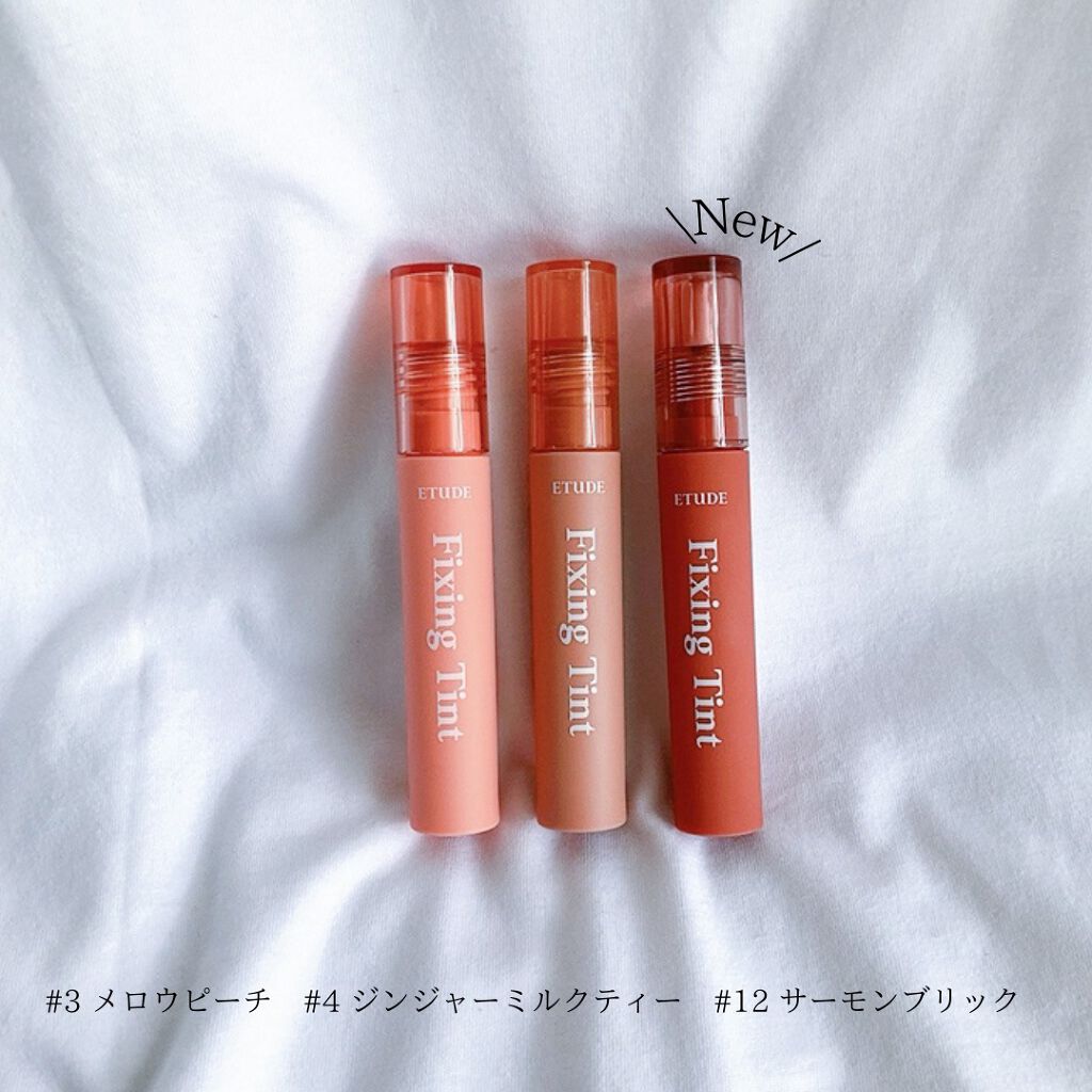 フィクシングティント/ETUDE/リップティントを使ったクチコミ（2枚目）