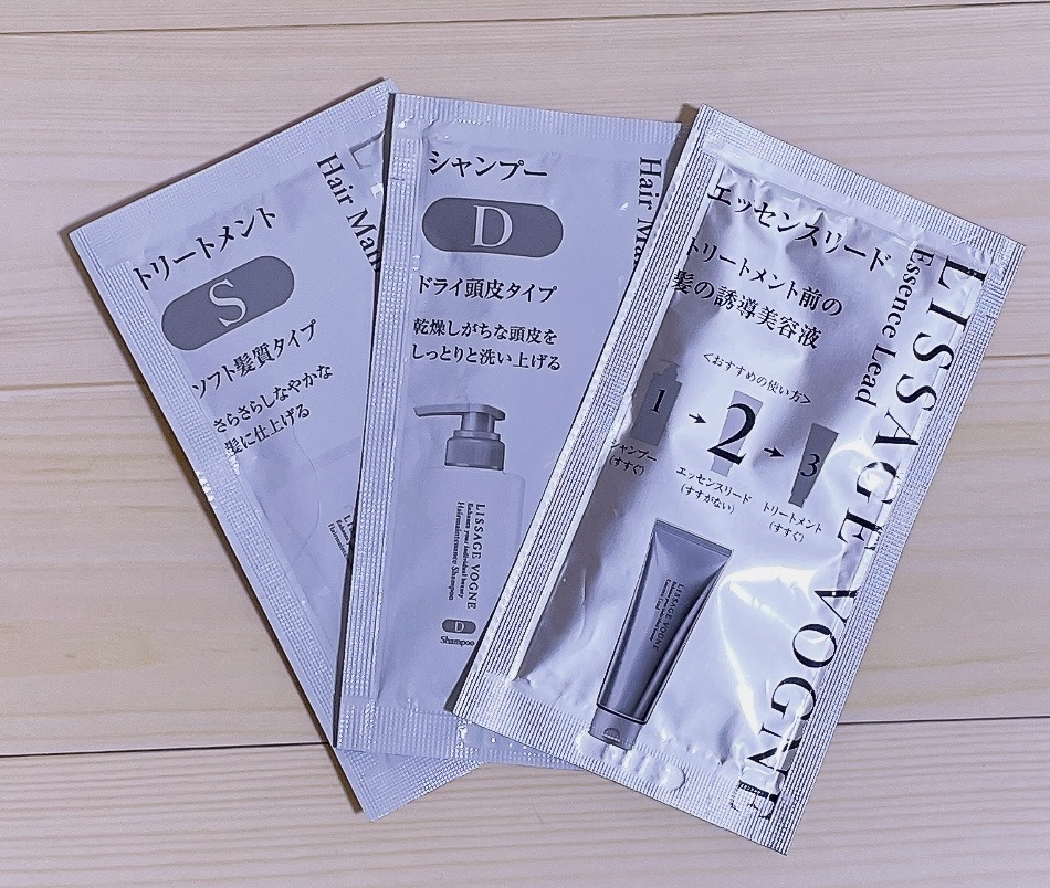 ヴォーニュ ヘアメインテナンストリートメント S/リサージ/洗い流すヘアトリートメントを使ったクチコミ（1枚目）