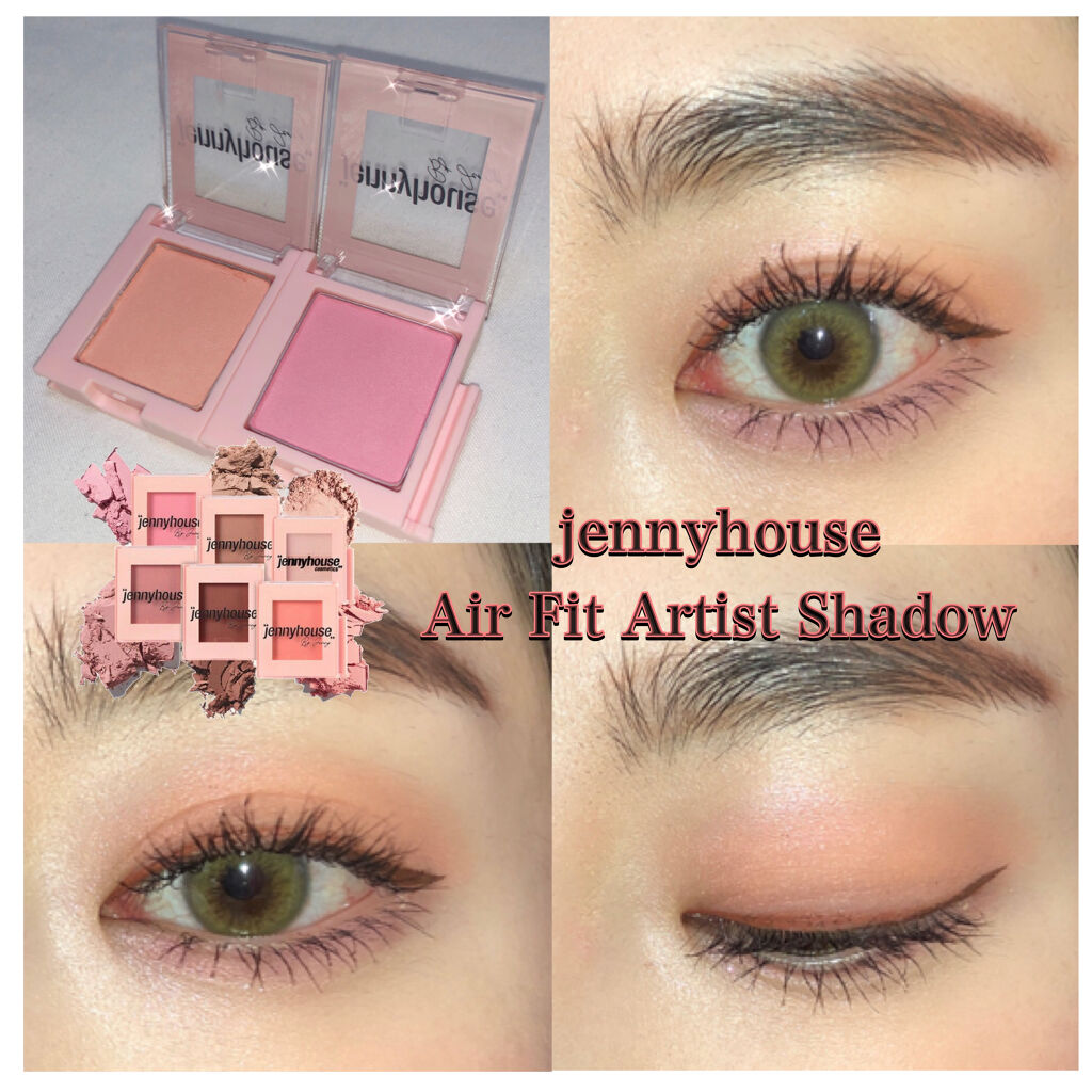 エアーフィットアーティストシャドウ/jenny house/単色アイシャドウを使ったクチコミ（1枚目）