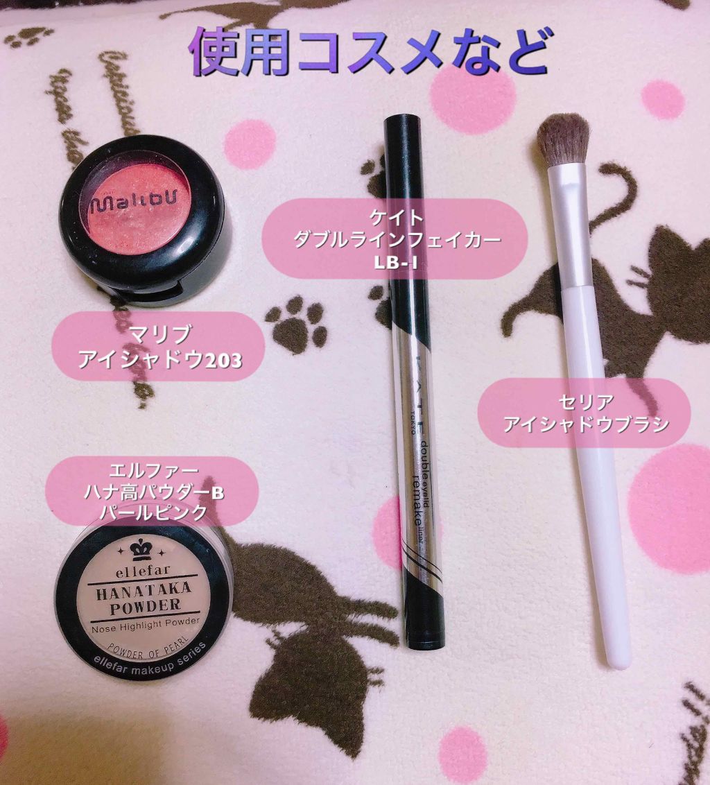 ハナタカパウダー/エルファー/パウダーハイライトを使ったクチコミ（2枚目）