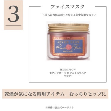 ヒップルン薬用ホワイトクリーム＜医薬部外品＞/PEACH JOHN/デリケートゾーンケアを使ったクチコミ（4枚目）