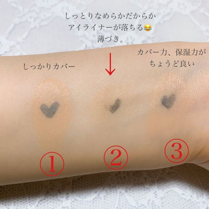 カバーパーフェクション チップコンシーラー/the SAEM/リキッドコンシーラーを使ったクチコミ(5枚目)