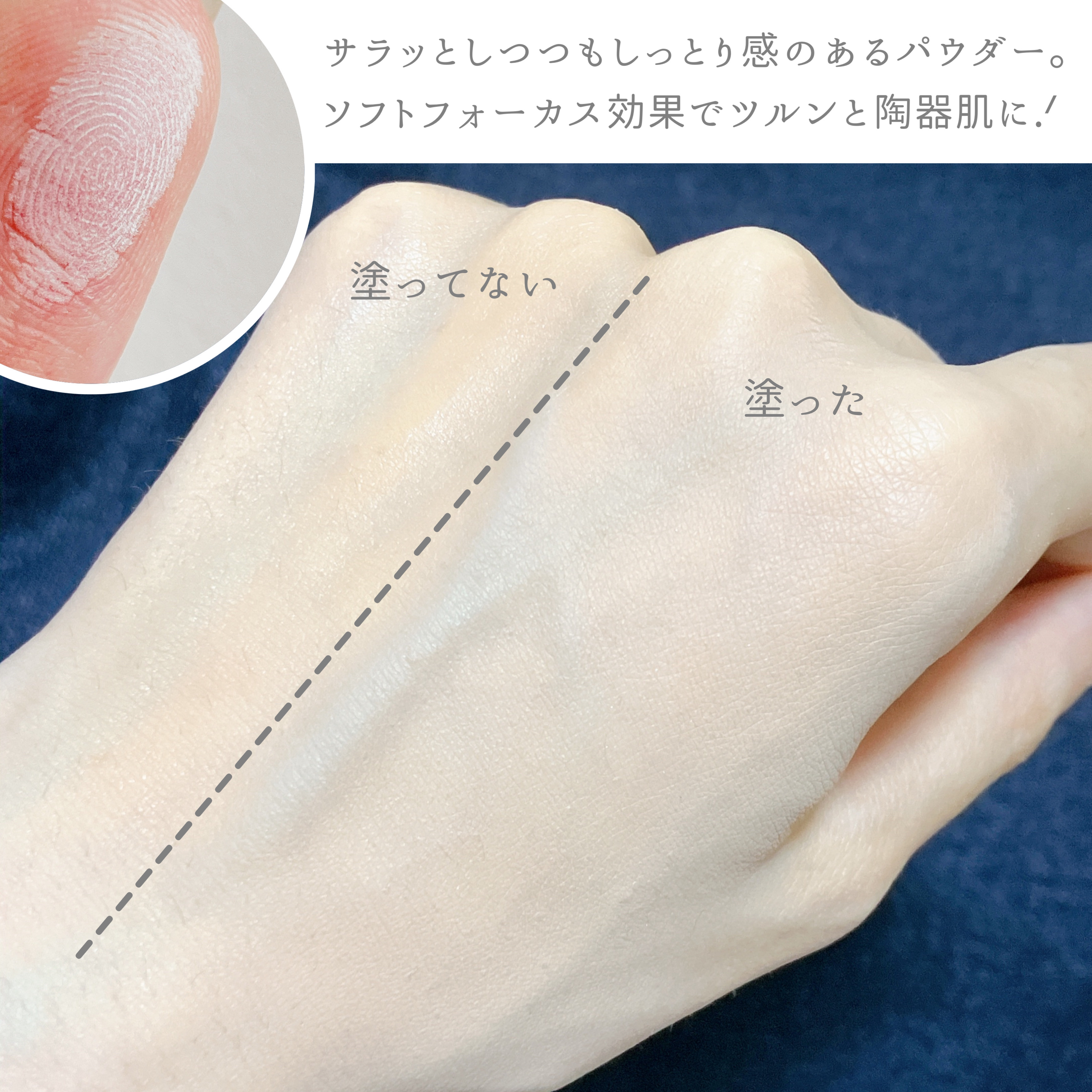 クリアランクアップパウダー/COSCOS/プレストパウダーを使ったクチコミ（3枚目）