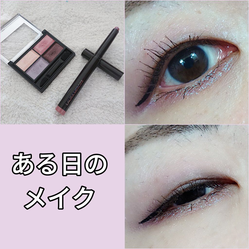 ロイヤルヴィンテージ アイズ/リンメル ロンドン/アイシャドウパレットを使ったクチコミ（1枚目）