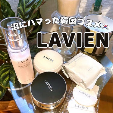 パターン LAVIEN クッションファンデーション | asociatiahaero.ro