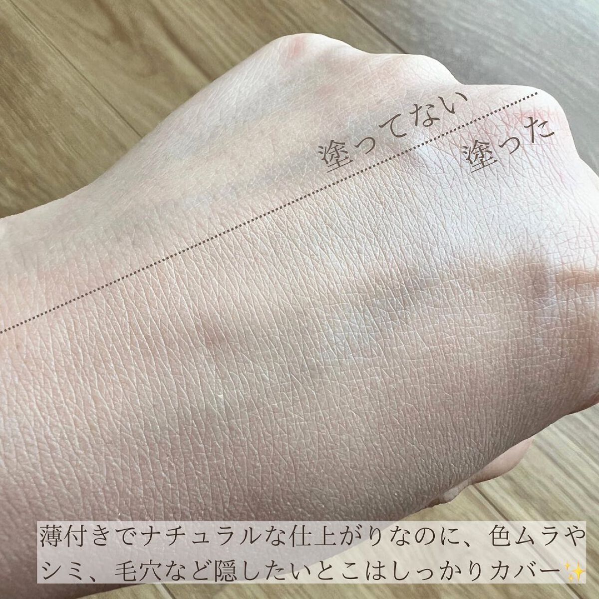 タンイドル ウルトラ ウェア リキッド/LANCOME/リキッドファンデーションを使ったクチコミ(4枚目)